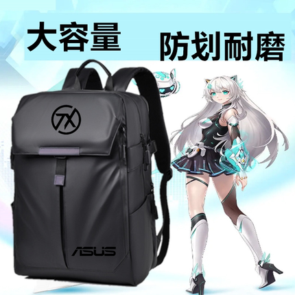 适用华硕天选6Pro/5pro笔记本电脑包17.3寸书包5PLUS防水背包FX607/FA607/FX608L保护套Air2025大容量双肩包