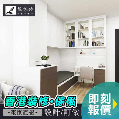 书房定做衣柜一体香港榻榻米床