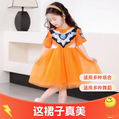 女童格丽乔奥特曼公主裙女孩卡尔