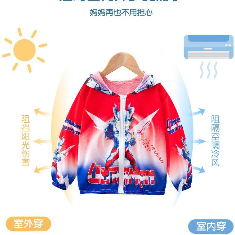 夏季薄款男童网眼透气皮肤衣小男