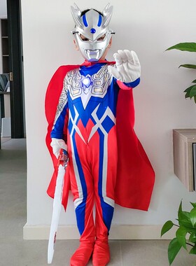 万圣节赛罗奥特曼衣服儿童套装正版迪迦连体衣男童学校cos演出服