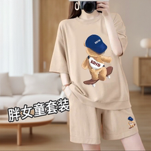 。胖女童套装夏装加肥加大2025新款胖女孩洋气时髦短袖短裤两件套