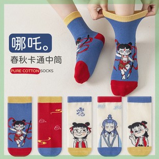 男童袜子纯棉a类哪吒秋冬中小童袜子敖丙吸汗透气棉袜4岁女童袜子