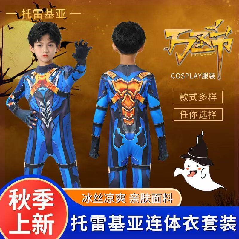 生日礼物托雷基亚衣服男童连体衣儿童超级英雄奥特曼男孩披风玩具