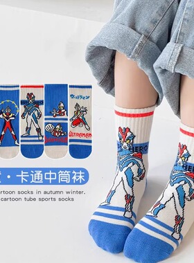 奥特曼袜子男童儿童秋冬卡通秋冬中筒袜透气男孩棉袜4岁女童袜子
