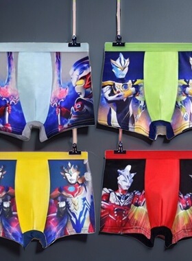 奥特曼衣服男童内裤冰丝A类卡通平角超人3-4-5岁童男宝宝儿童短裤