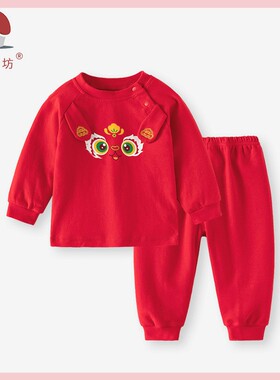 2岁宝宝保暖内衣春节红色秋衣套装全棉秋裤睡衣婴儿纯棉保暖百搭