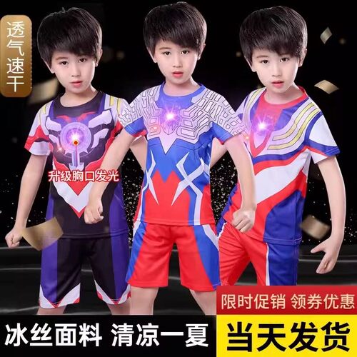 儿童睡衣奥特曼亮灯短袖T恤套装男孩2026夏装泳衣冰丝凉感两件套