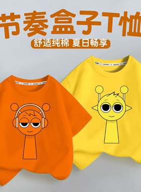 。节奏盒子Sprunki纯棉短袖t恤2025夏季新款男女童宝宝卡通上衣服
