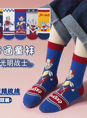 新款袜子中筒迪迦卡通超人赛罗儿童女童纯棉春秋奥特曼男泽塔欧布