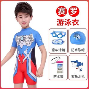 2024新款夏季泽塔赛罗奥特曼儿童欧布泳衣男童连体防晒男孩游泳衣