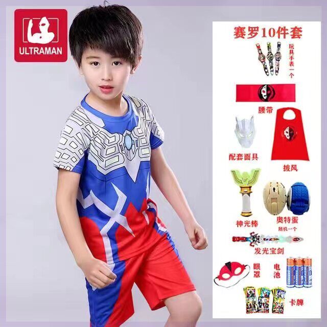 迪迦赛罗薄款速干帅气潮T童装儿童奥特曼短袖t恤男童衣服夏季套装