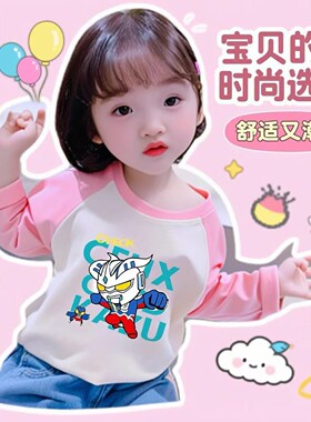 2025新款女童格丽乔奥特曼打底衫秋季纯棉短袖女宝宝赛罗女孩上衣