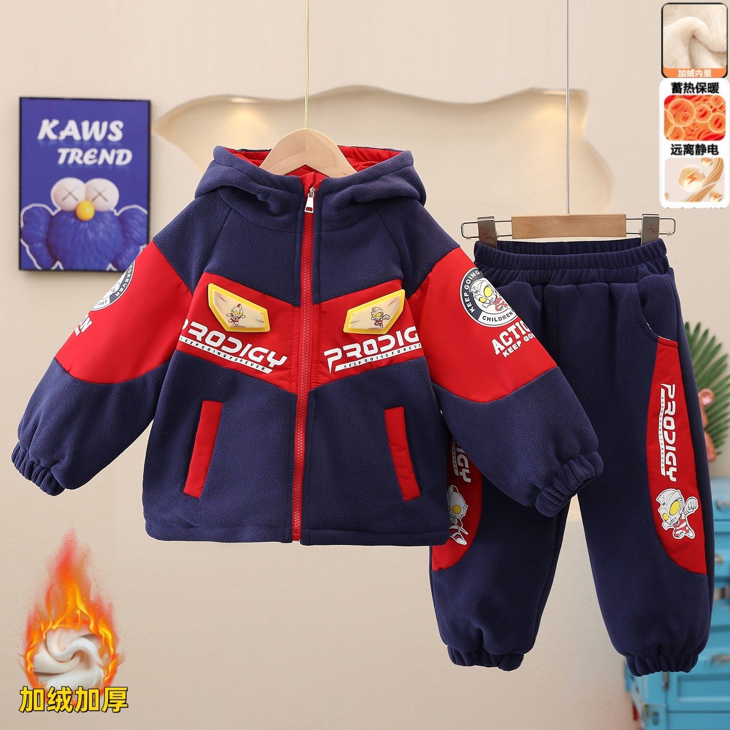 男童加绒套装2026新款宝宝冬季加厚运动儿童冬装男孩奥特曼衣服潮