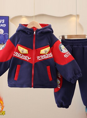 男童加绒套装2026新款宝宝冬季加厚运动儿童冬装男孩奥特曼衣服潮