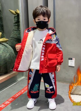 奥特曼衣服男童加绒套装棉服26新款痞帅儿童棉衣男孩加厚冬装外套