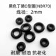 防水 抗老化 外径6 丁晴O型密封圈 线径2mm 耐油 100 NBR 耐磨