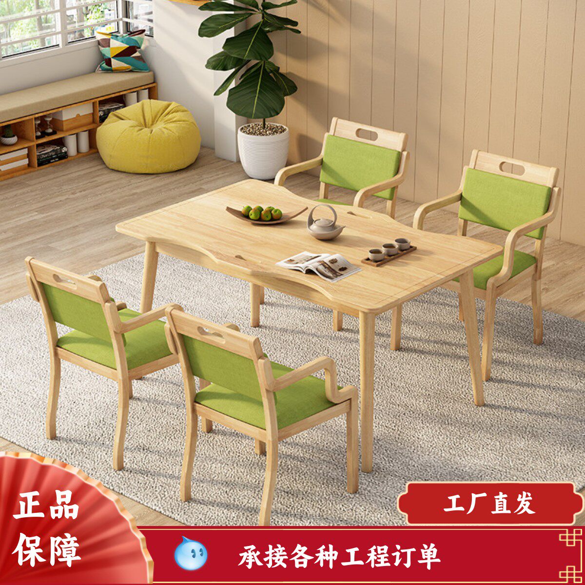 适老化餐桌实木养老院老年公寓敬老院桌椅酒店餐桌椅组合康养家具