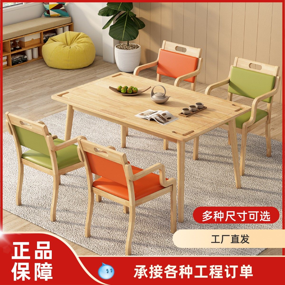 实木老年餐桌椅养老院老年公寓桌椅适老化桌椅康养机构休闲桌椅子