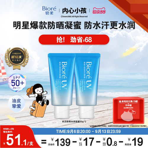 轻透不厚重，流汗后也不易黏腻