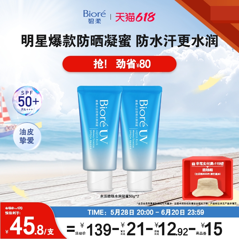 Bioreˮɹˮ50g*2*3ɹ81.07Ԫȯ