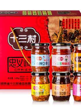 十三村湖南岳阳豆腐乳送礼下饭菜