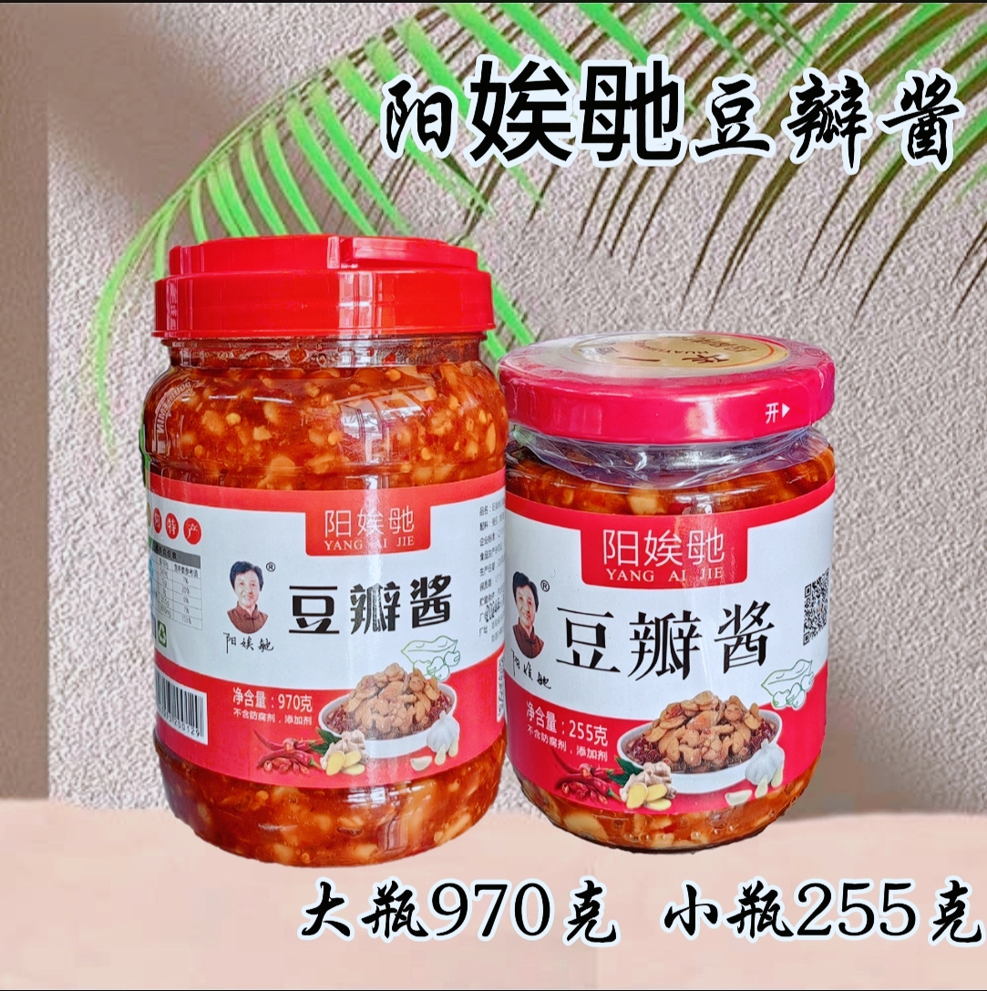 湖南临湘特产阳娭毑豆瓣酱香辣调料酱烧菜辣椒酱火锅底料