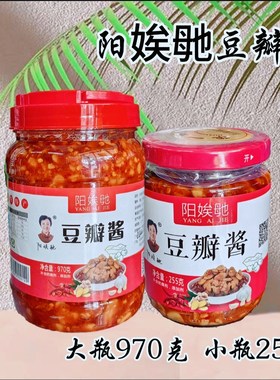 湖南特产阳娭毑豆瓣酱调料