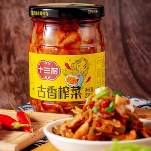 湖南临湘特产十三村古香榨菜238克酱菜咸菜佐餐下饭菜