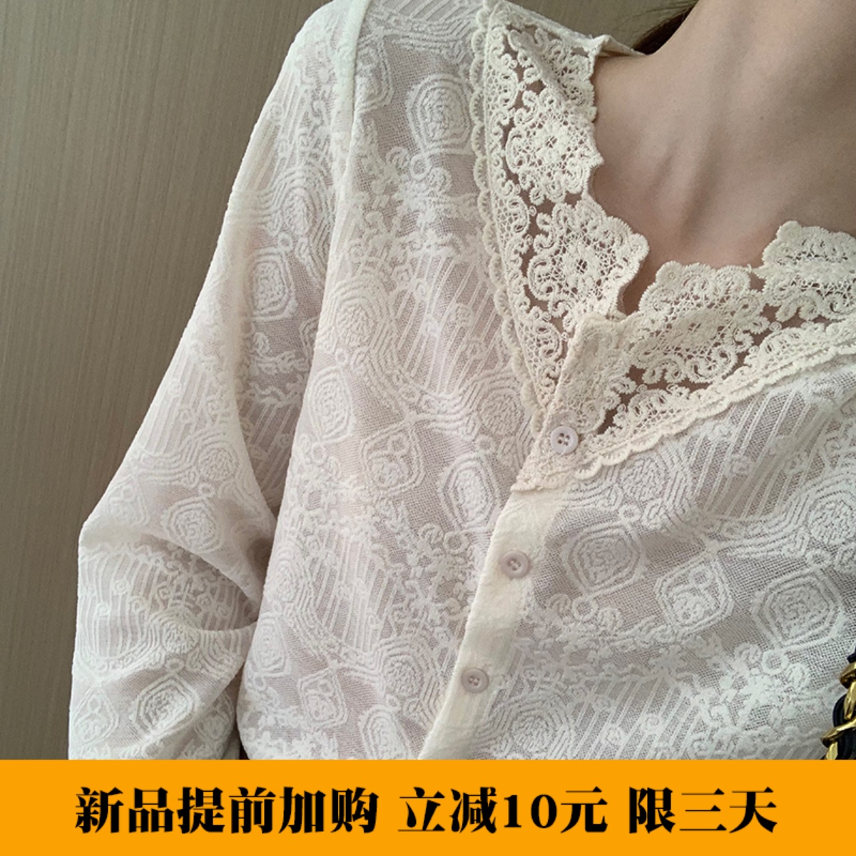 话里高级感气质微弹雪纺衫V领蕾丝上衣2025秋季新款百搭修身显瘦