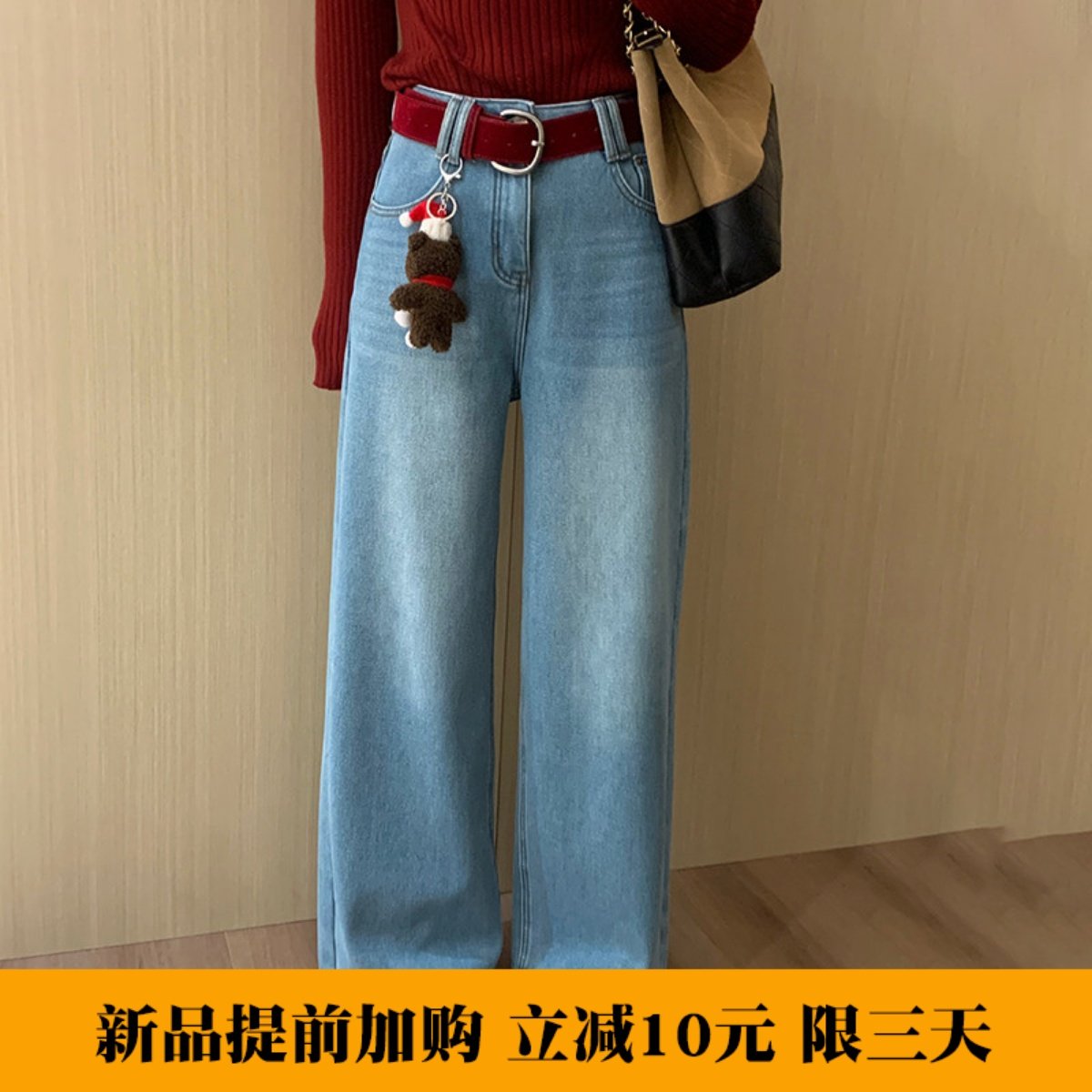 话里设计感挂件圣诞牛仔裤