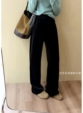 话里简约风小个子丝绒女神裤2025冬季新款韩版舒适加厚直筒长裤女