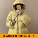 加厚百搭上衣面包服 韩版 话里休闲气质保暖连帽羽绒服2025秋季 新款