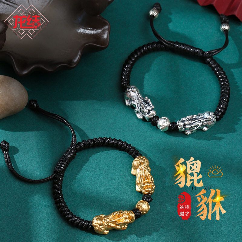 纯银男双潮流貔貅龙结时尚3D男式手链手绳手工批厂家新款编织新品