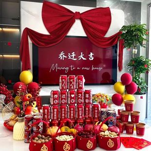 搬家蝴蝶结乔迁之喜用品装 电视挂饰新房背景墙仪式 饰新居入宅客厅