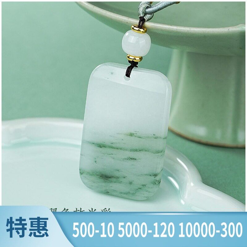 翠玉牌吊坠精品平安牌白玉金丝挂件天山玉新疆牌和田无事天然玉石