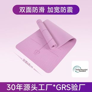 tpe隔音防震防滑瑜伽垫防滑加厚健身家用静音减震瑜伽垫厂家