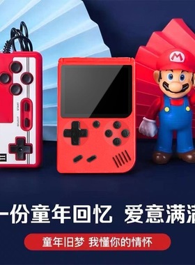 Sup掌上小游戏机充电宝老式怀旧款双人fc掌机儿童迷你街机霸王