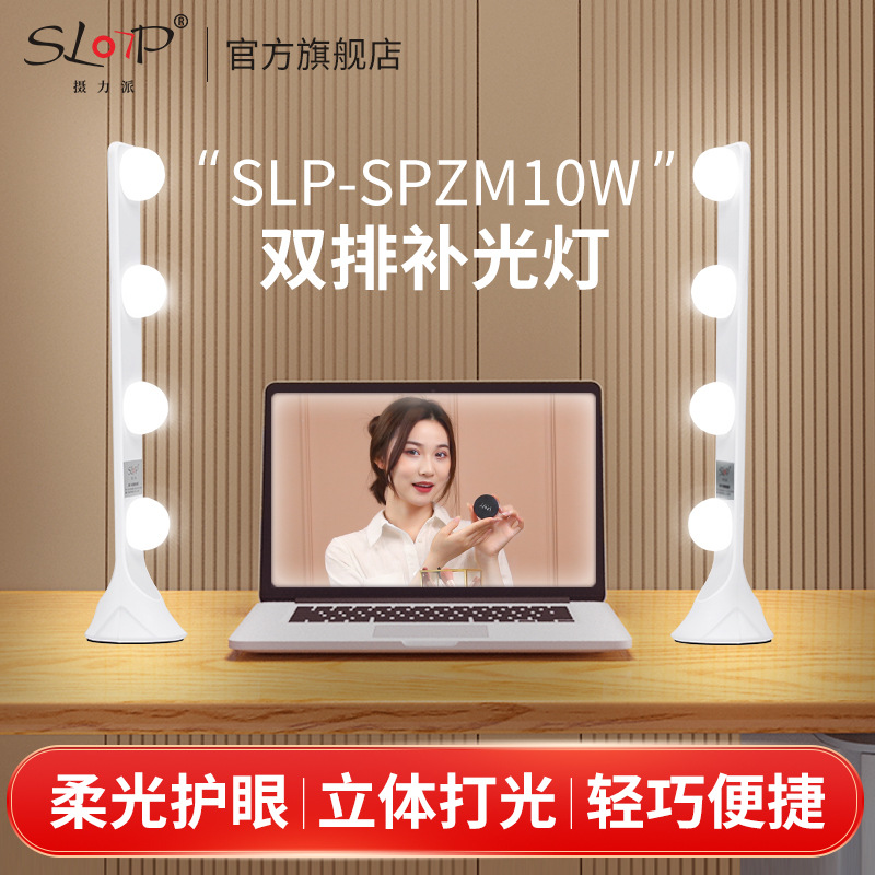 桌面双排灯补光灯直播间四灯泡led视频拍摄氛围少女发丝灯光自拍