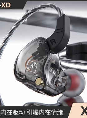 EXD X2监听耳塞手机电脑网络K歌声卡耳挂黑色舒适耳机有线