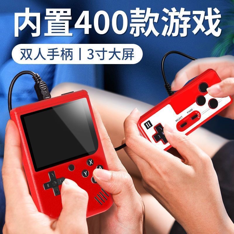 Sup掌上小游戏机充电宝二合一老式怀旧款掌机儿童迷你街机霸王