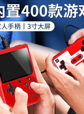 Sup掌上小游戏机充电宝二合一老式怀旧款掌机儿童迷你街机霸王
