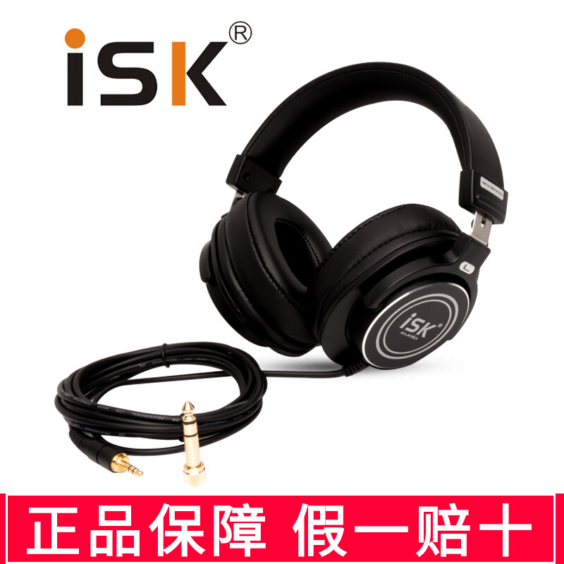 ISK MDH8000头戴式封闭耳机电脑手机K歌耳返DJ耳麦主播唱歌喊麦