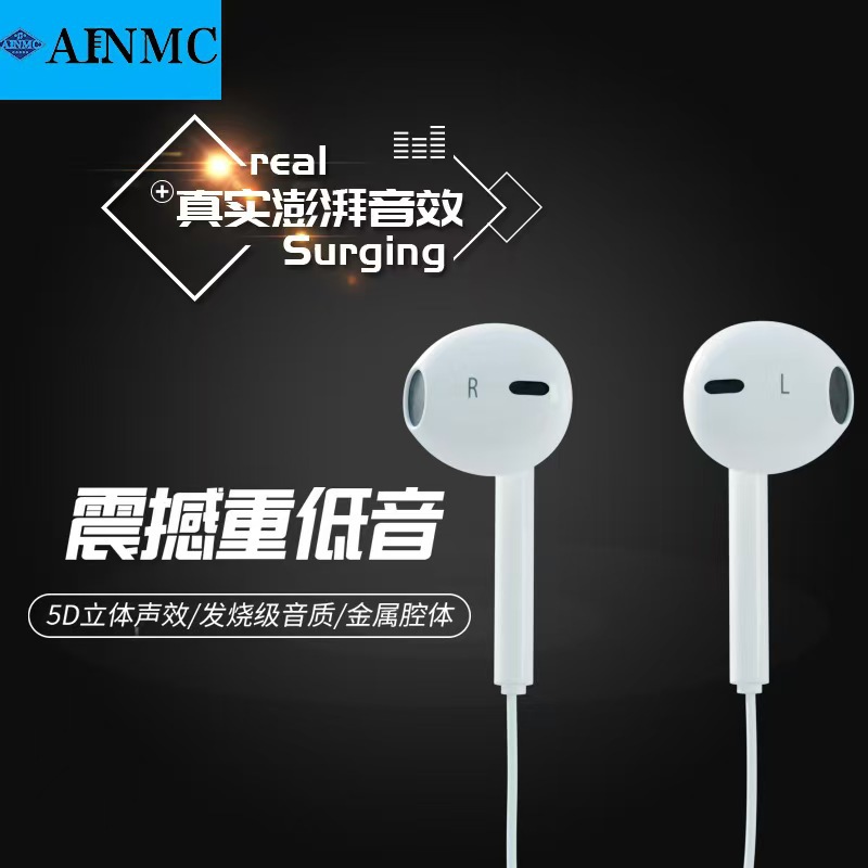 AINMC SE215监听耳机直播声卡电脑手机电竞K歌有线入耳式主播耳塞