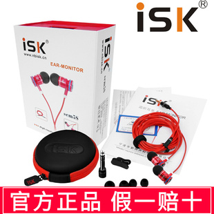 ISK SEM5S舒适型电脑监听耳机入耳式专业网络K歌耳塞长线3米有线