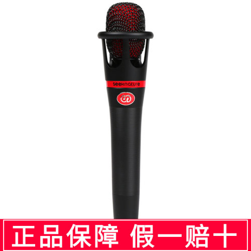 森然SR9+吸血鬼电容麦克风