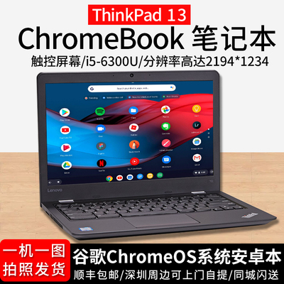 谷歌chromebook笔记本13电脑