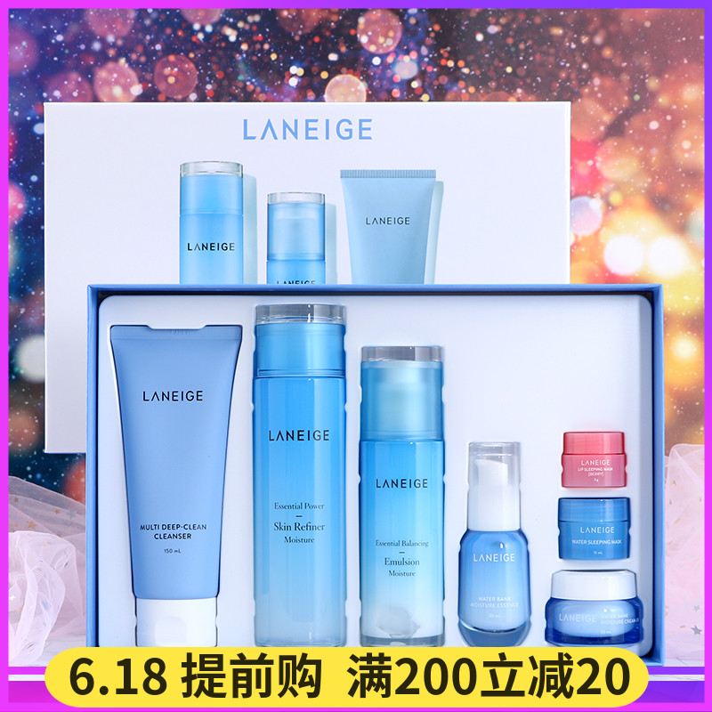 韩国兰芝水乳套装正品面霜精华滋润清爽型护肤品套盒学生补水保湿