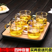玻璃小杯子耐热加厚小茶杯带把功夫茶透明茶具花茶杯品茗杯家用杯
