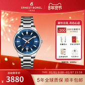 手表2023新款 瑞士依波路自动机械表夜光日历钢带腕表品牌正品 男士